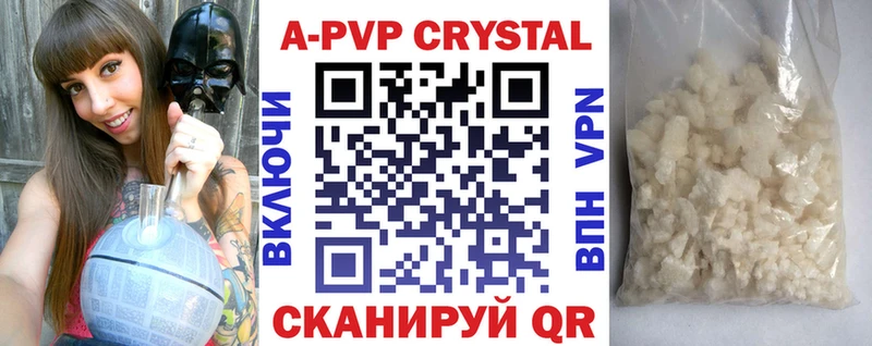 Купить наркотики Стерлитамак Конопля MDMA Мефедрон APVP