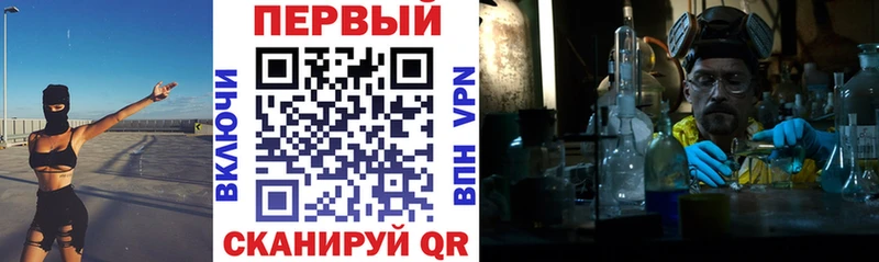 АМФЕТАМИН 97%  Стерлитамак 