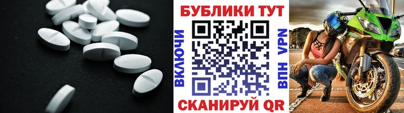 Экстази круглые  Стерлитамак 
