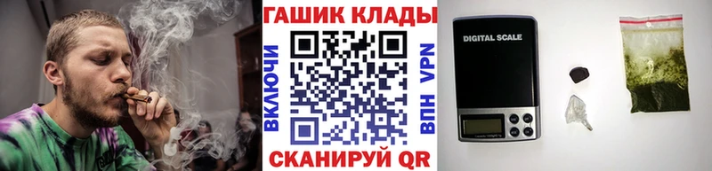 наркотики Стерлитамак ГАШ hashish