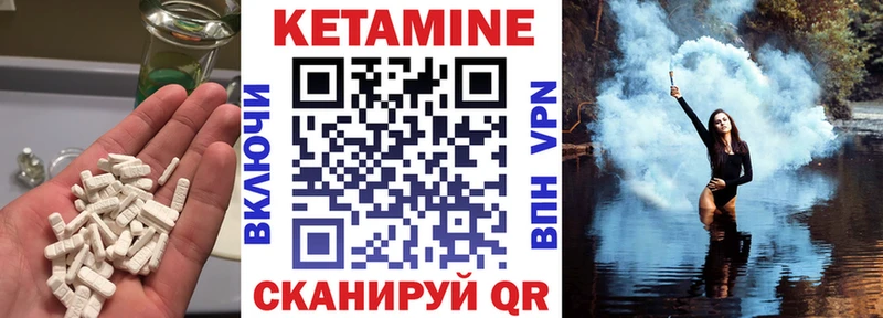 KRAKEN как зайти  закладка  Стерлитамак  Кетамин ketamine 