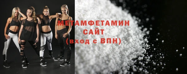 сатива Магас