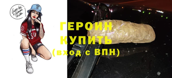 спайс Володарск