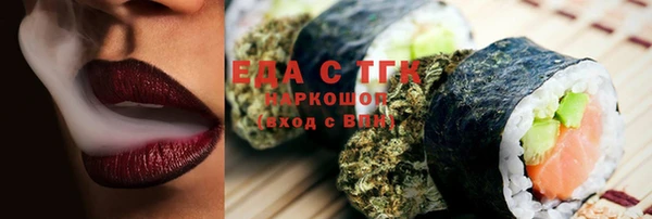 дистиллят марихуана Верхний Тагил