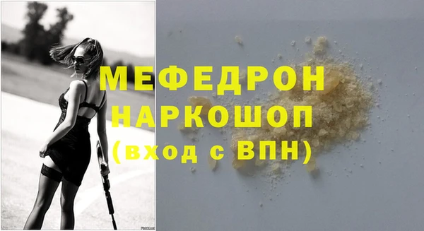 меф VHQ Волоколамск