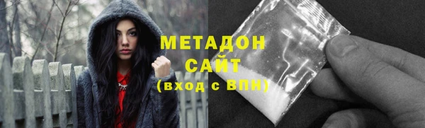 дистиллят марихуана Верхний Тагил