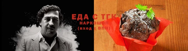 дживик Волосово