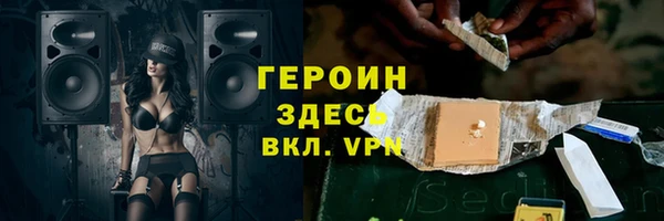 дживик Волосово