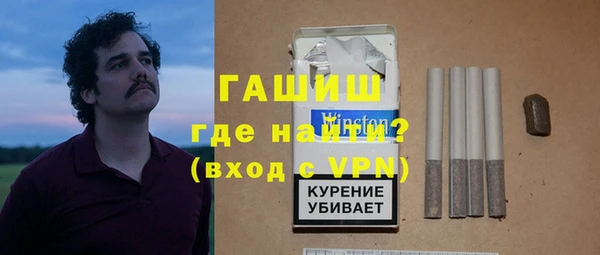 дживик Волосово