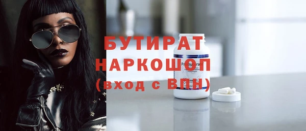 дистиллят марихуана Верхний Тагил
