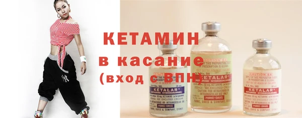 метамфетамин Верхнеуральск