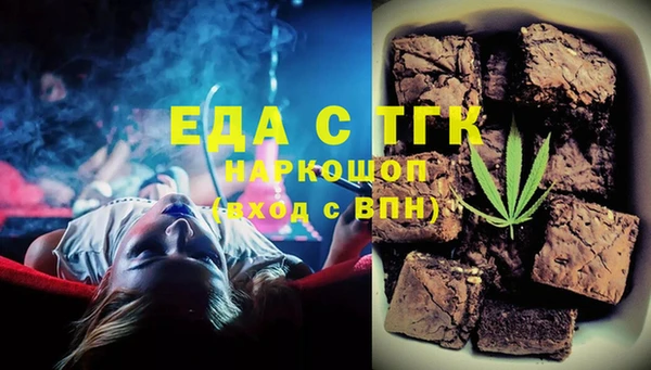 дистиллят марихуана Верхний Тагил