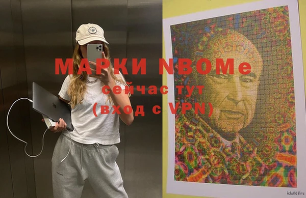 МДМА Верея