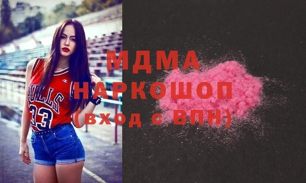 меф VHQ Волоколамск