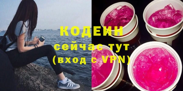 меф VHQ Волоколамск