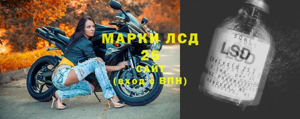 спайс Володарск