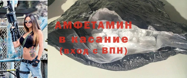 метамфетамин Верхнеуральск