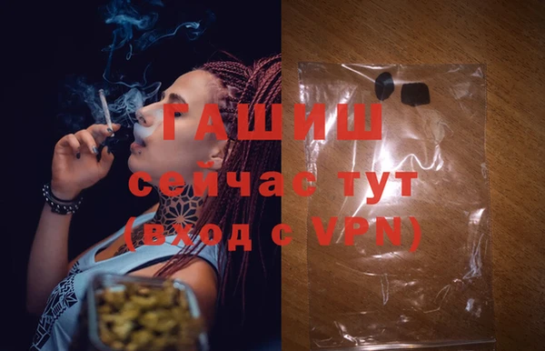 метамфетамин Верхнеуральск