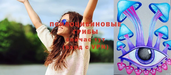 спайс Володарск