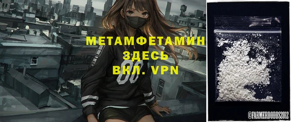 метамфетамин Верхнеуральск