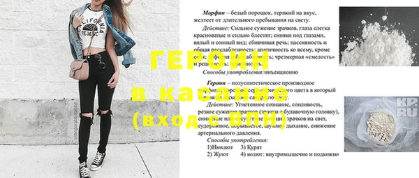 мескалин Магадан