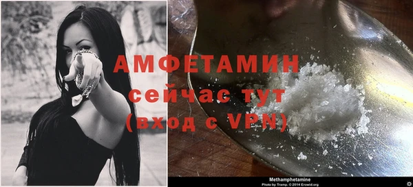 метамфетамин Верхнеуральск