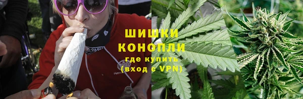 метамфетамин Верхнеуральск