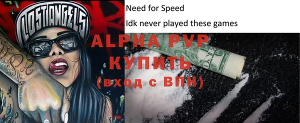меф VHQ Волоколамск