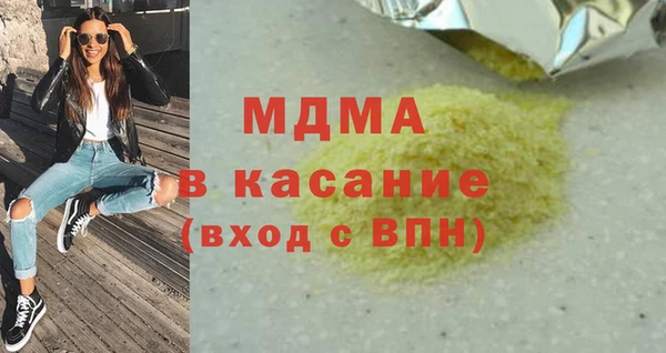 МДМА Верея