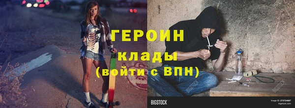 меф VHQ Волоколамск