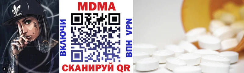 MDMA молли  Стерлитамак 