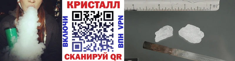 Первитин кристалл  Стерлитамак 