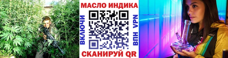 ссылка на мегу ссылка  shop какой сайт  Стерлитамак  Дистиллят ТГК концентрат  что такое наркотик 