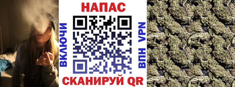 MEGA ССЫЛКА  Стерлитамак  Бошки марихуана VHQ 